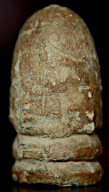 SOLD-SOLD  Civil War Bullet - Wilkinson/Wedge Pattern-0.50 caliber  ~ $20 SOLD-SOLD