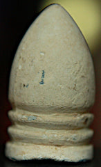 CS Nashville Arsenal Bullet-Side Cast  ~  TL8149  $10